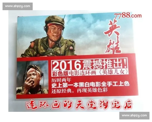 憾负未折志,归来仍是英雄 憾负未折志,归来仍是英雄