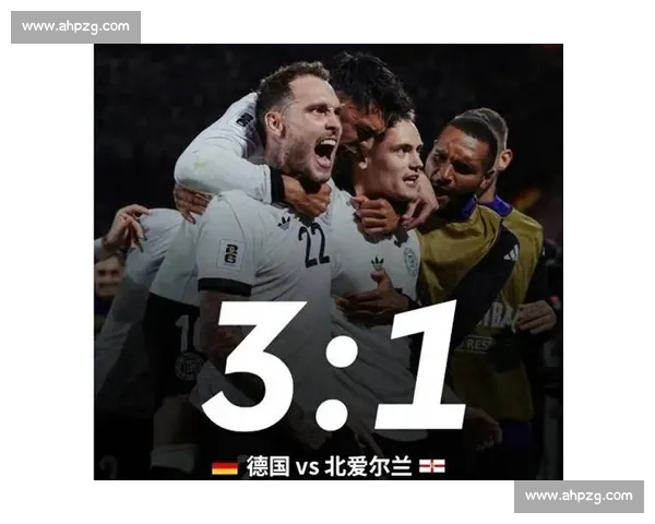 维尔茨落叶斩破局 德国 3-1 终结三连败 维尔茨落叶斩破局 德国 3-1 终结三连败