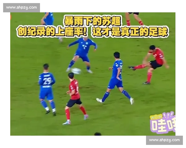 苏超现象:当纯粹足球点燃全民狂欢 苏超现象:当纯粹足球点燃全民狂欢