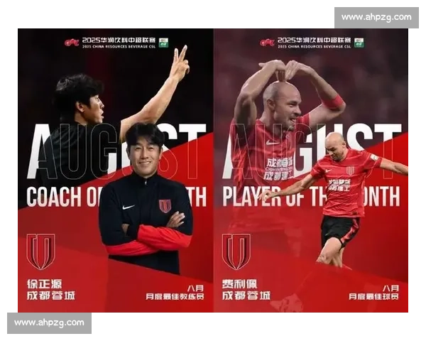 徐正源:针对性部署筑牢根基,蓉城需挺过赛季关键间歇期 徐正源:针对性部署筑牢根基,蓉城需挺过赛季关键间歇期